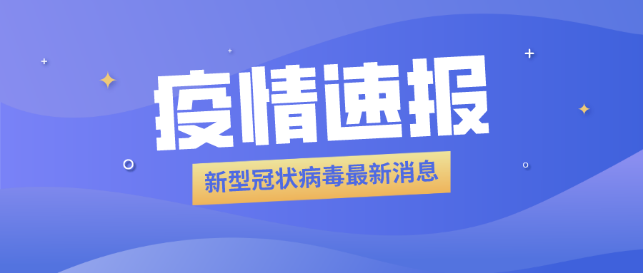 海產(chǎn)品加工企業(yè)員工被確診，食品冷庫用紫外線燈殺菌？